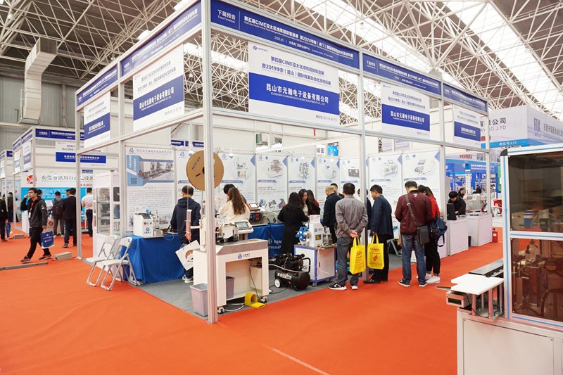Yuanhan participated 2019 East China (Kunshan) International Wire